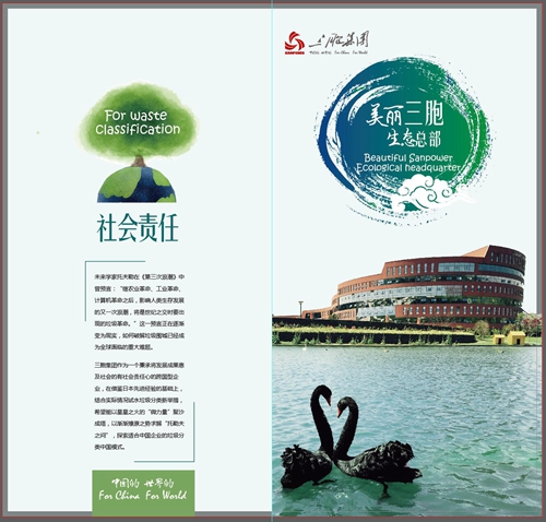 yd2333云顶电子游戏