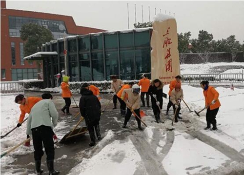 yd2333云顶电子游戏