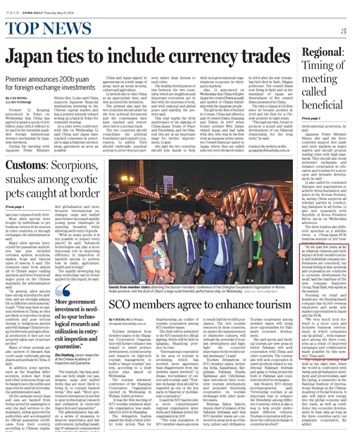 yd2333云顶电子游戏