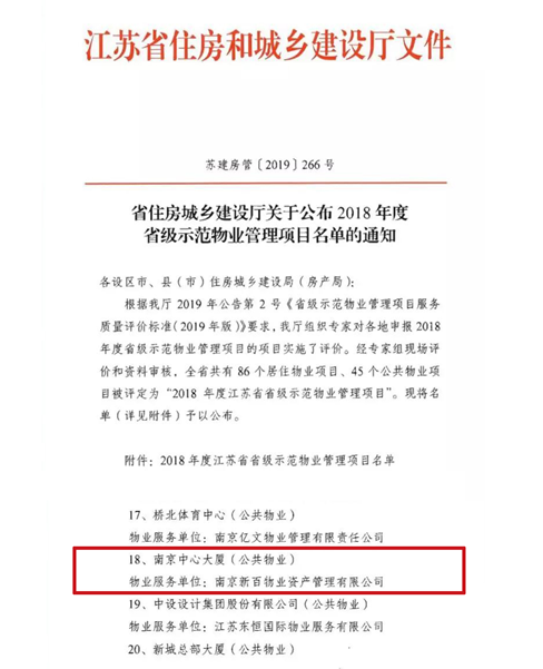 yd2333云顶电子游戏