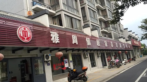 yd2333云顶电子游戏