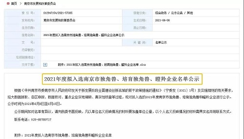 yd2333云顶电子游戏