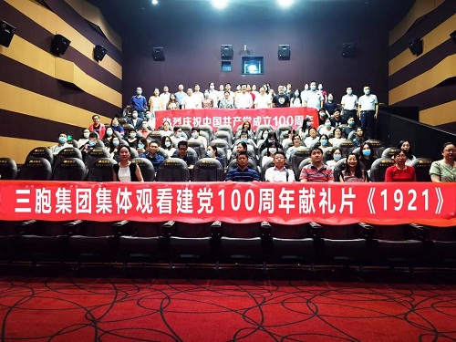 yd2333云顶电子游戏