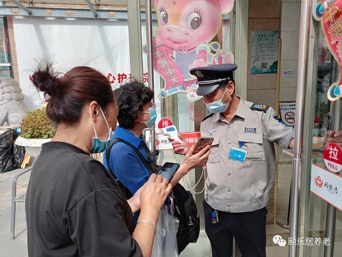 yd2333云顶电子游戏