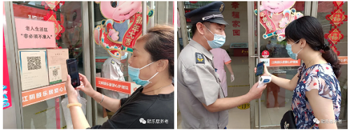 yd2333云顶电子游戏