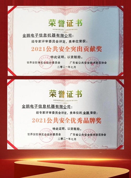 yd2333云顶电子游戏