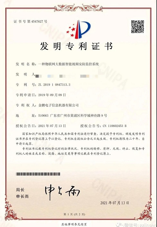 yd2333云顶电子游戏