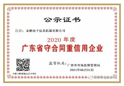 yd2333云顶电子游戏