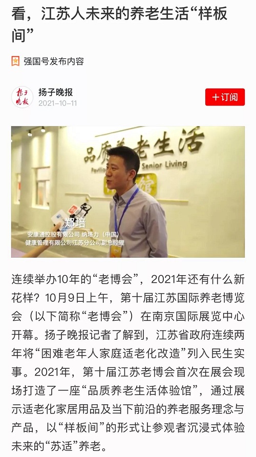 yd2333云顶电子游戏