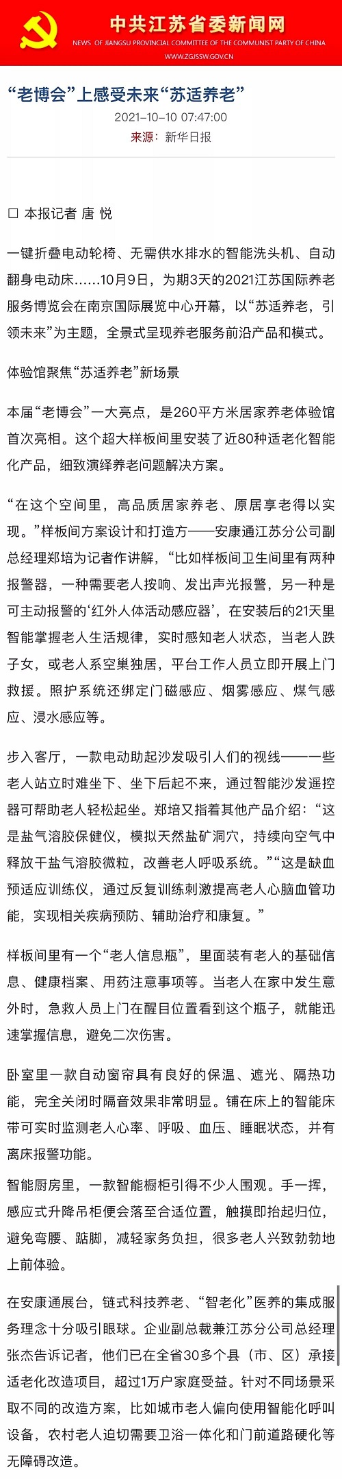 yd2333云顶电子游戏