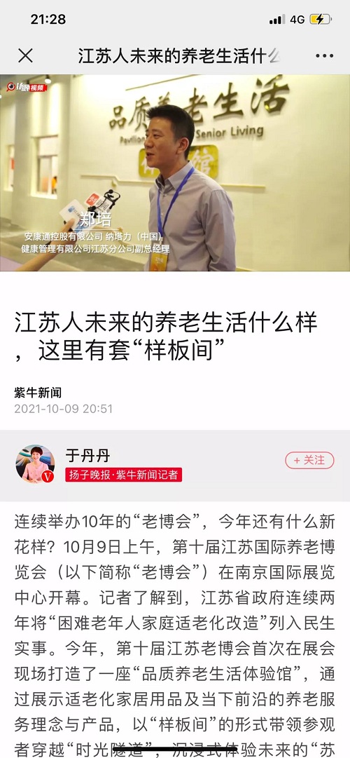 yd2333云顶电子游戏