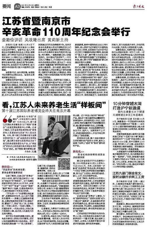 yd2333云顶电子游戏