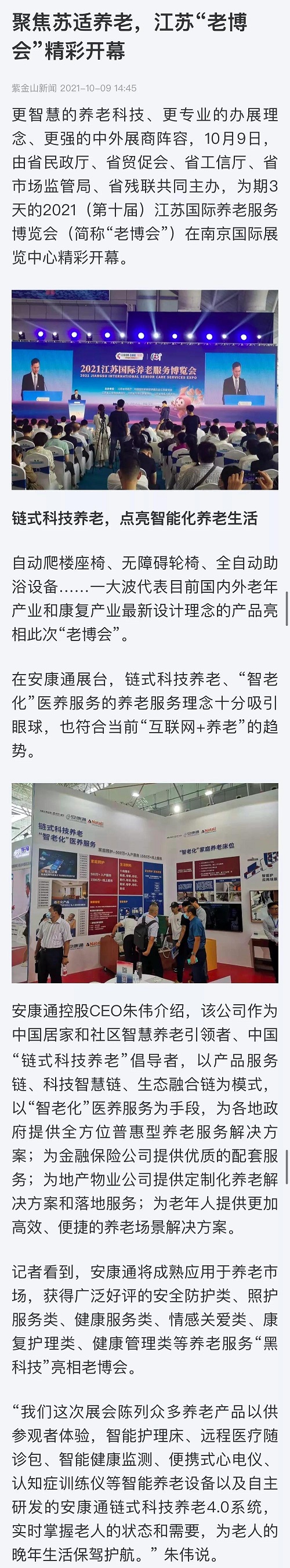 yd2333云顶电子游戏