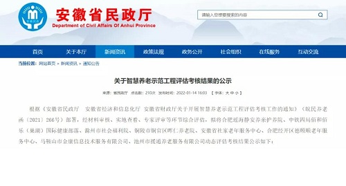 yd2333云顶电子游戏