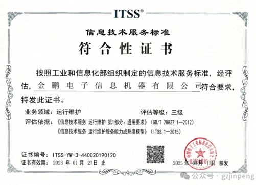 yd2333云顶电子游戏