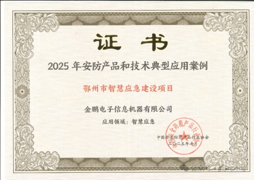 yd2333云顶电子游戏