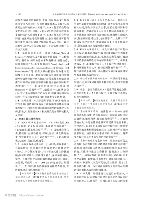 yd2333云顶电子游戏