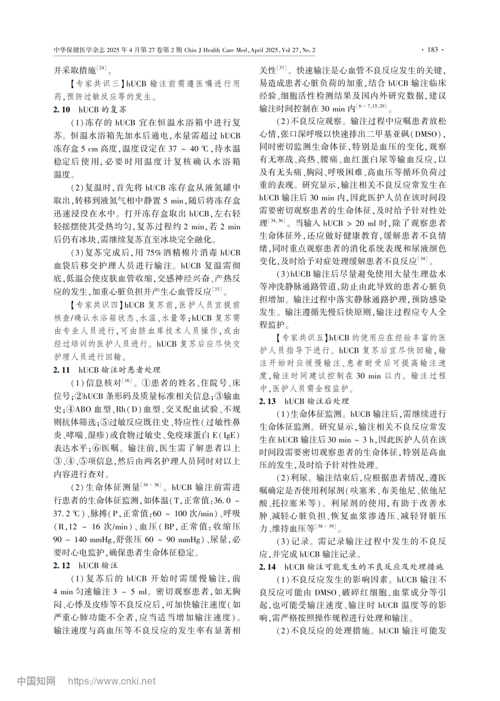 yd2333云顶电子游戏