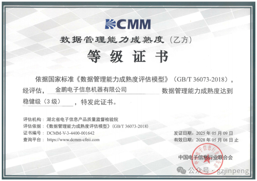 yd2333云顶电子游戏