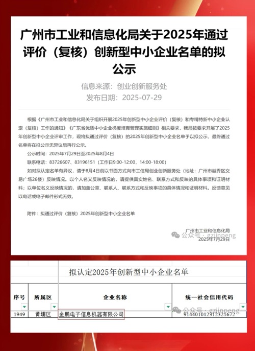 yd2333云顶电子游戏