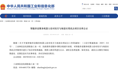 yd2333云顶电子游戏