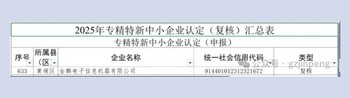 yd2333云顶电子游戏