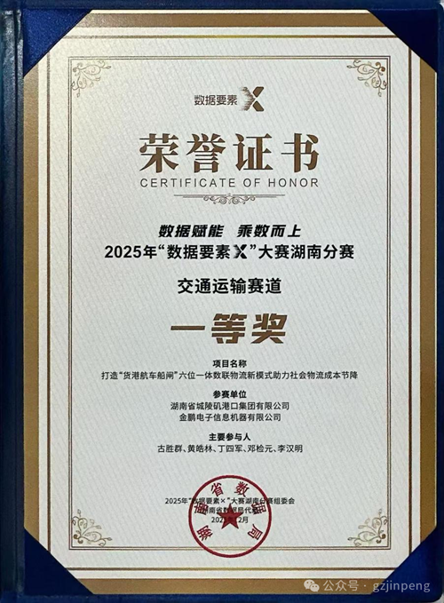 yd2333云顶电子游戏