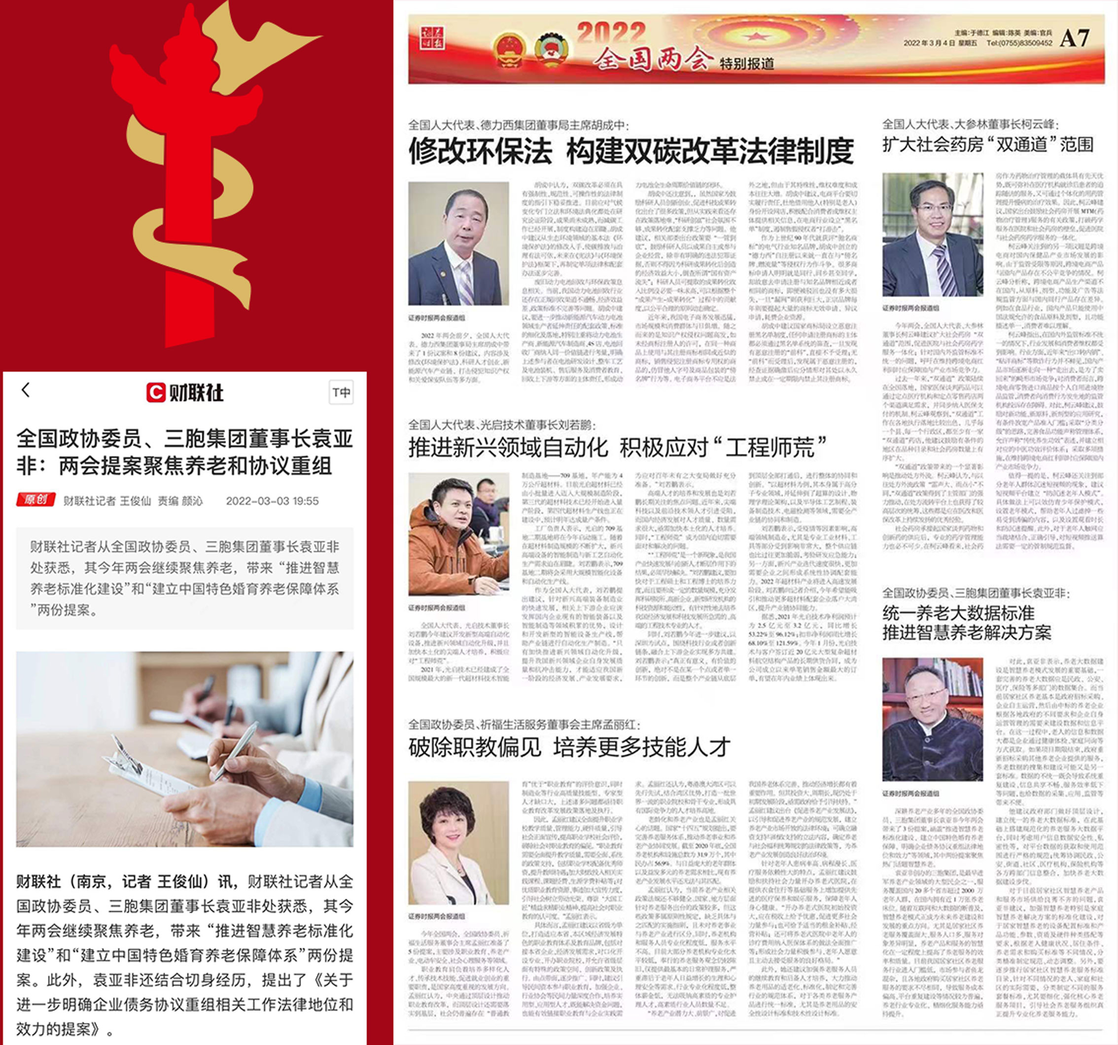 yd2333云顶电子游戏