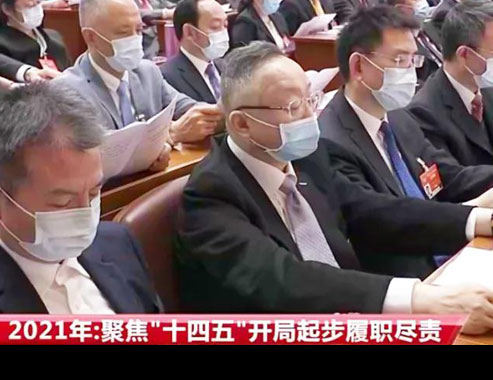 袁亚非董事长参加全国两会